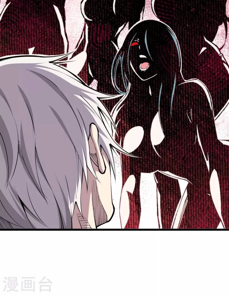 第56话 运功解毒 第27页