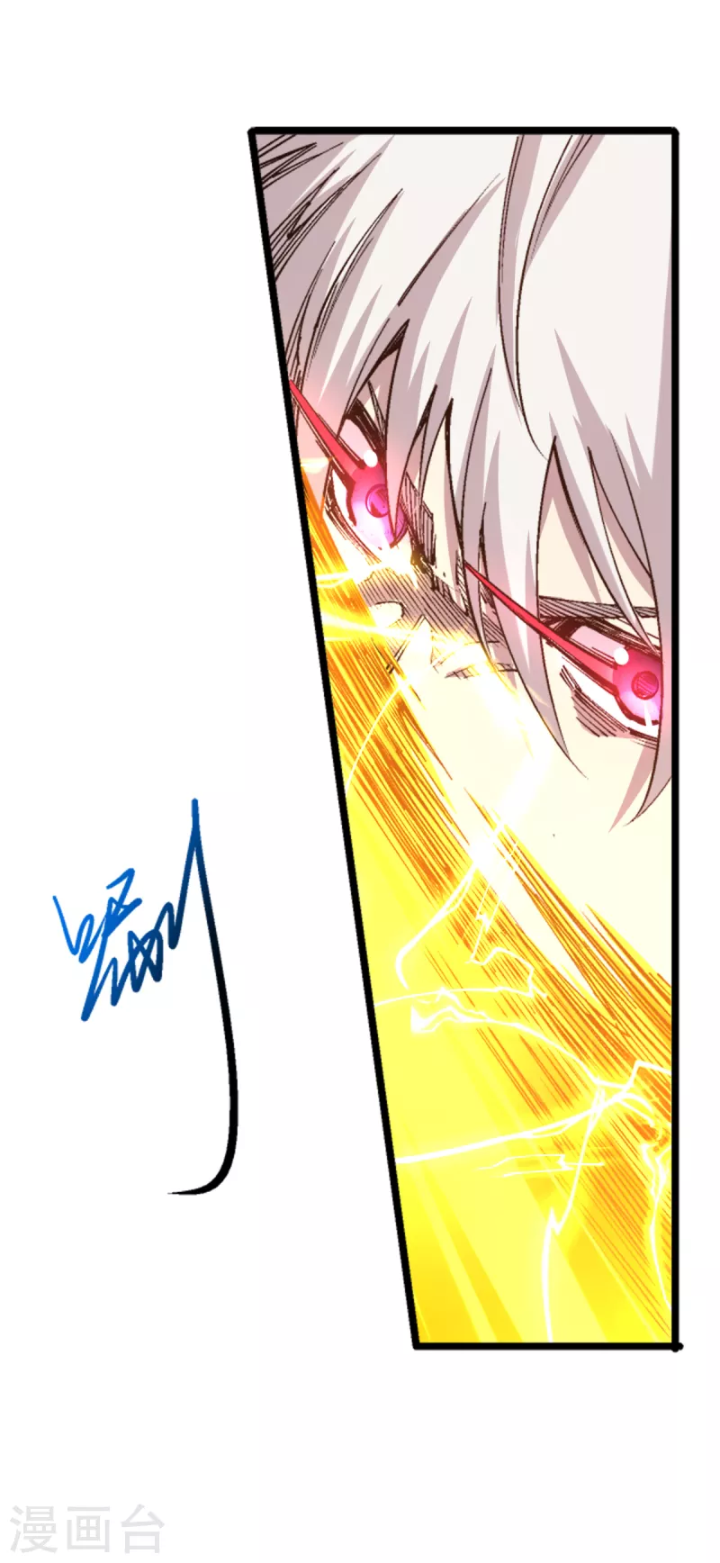 第55话 唐门赘婿？ 第6页