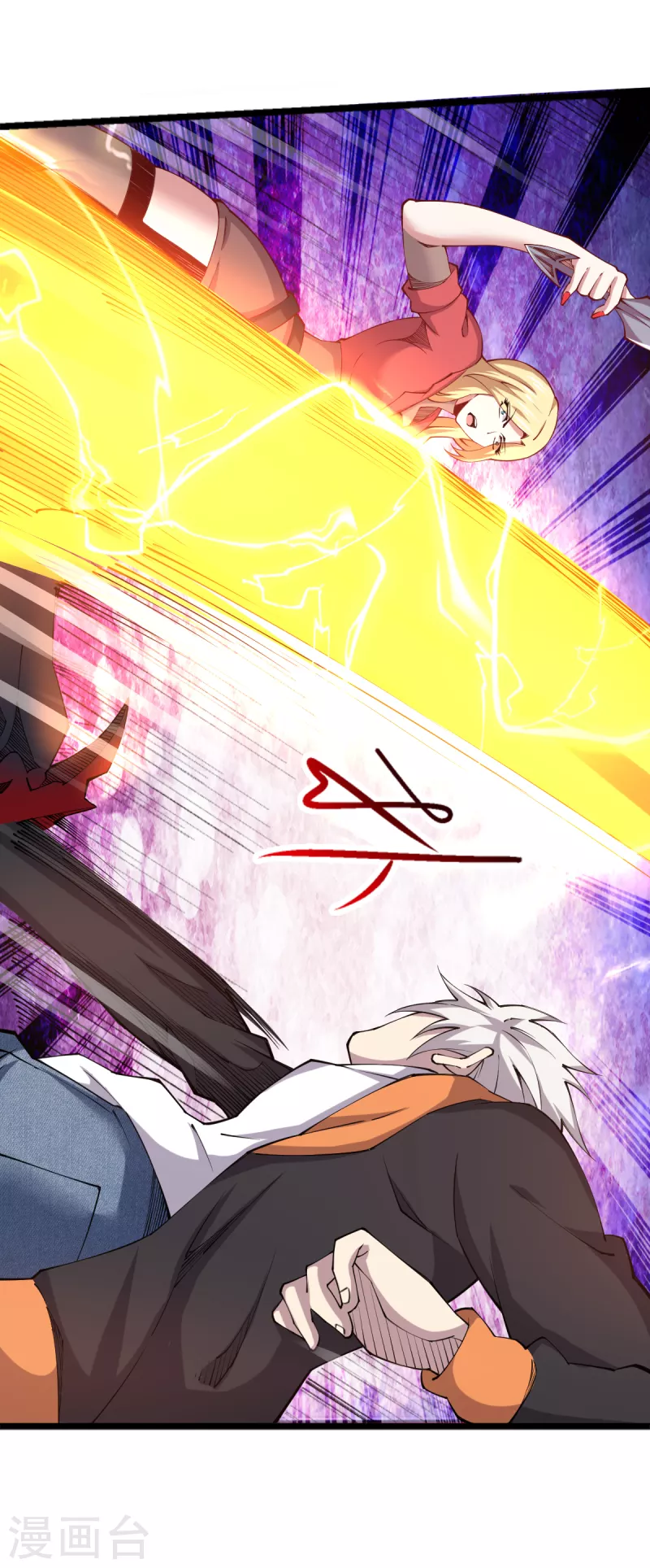 第55话 唐门赘婿？ 第7页