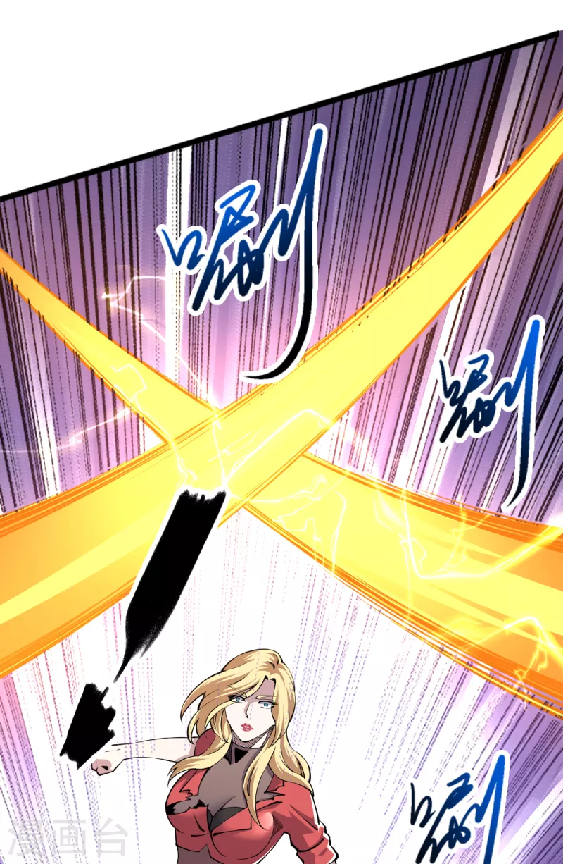 第55话 唐门赘婿？ 第12页