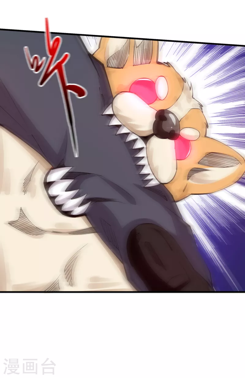第54话 激战 第5页