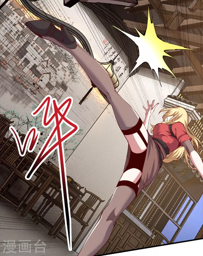 第53话 唐门古毒 第20页