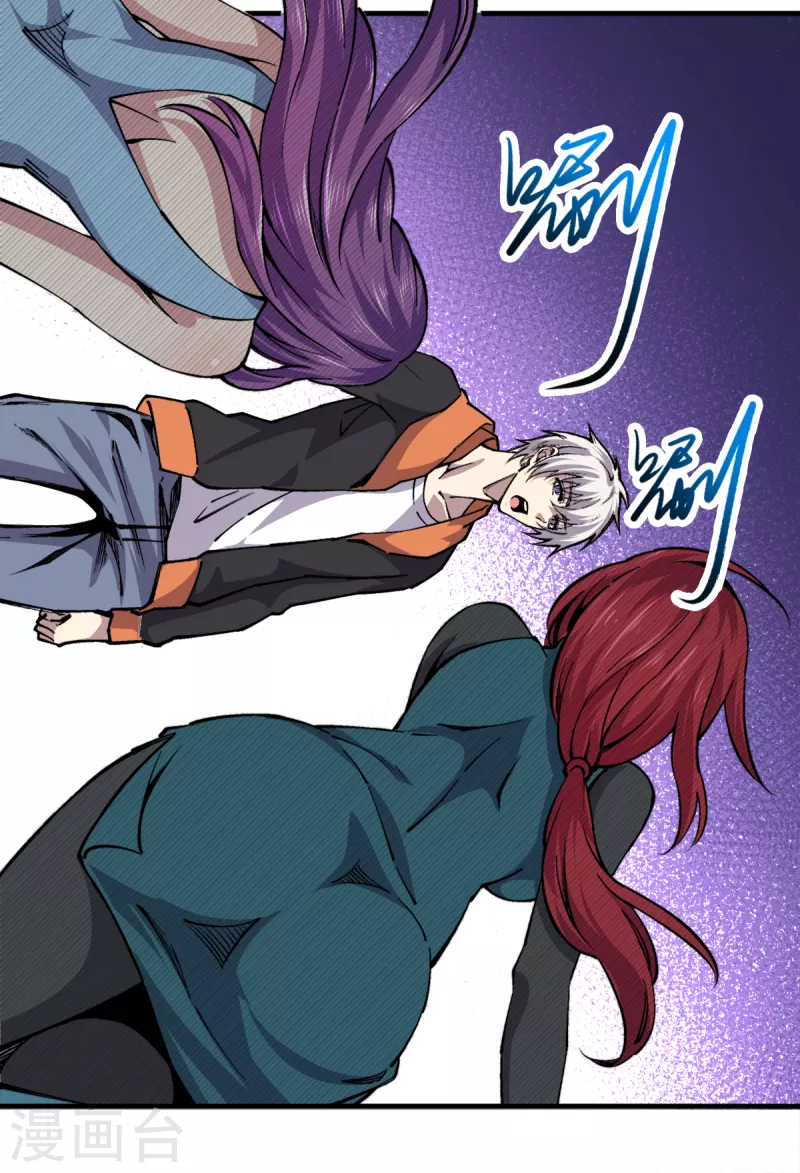 第50话 集体中毒？ 第9页
