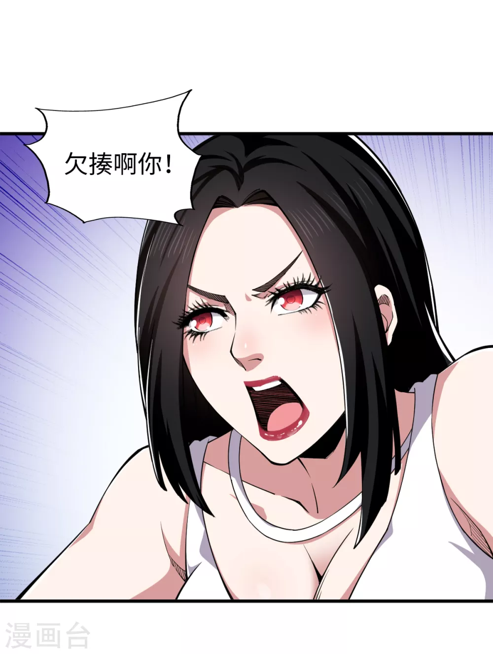 第39话 九府嫡女 第21页