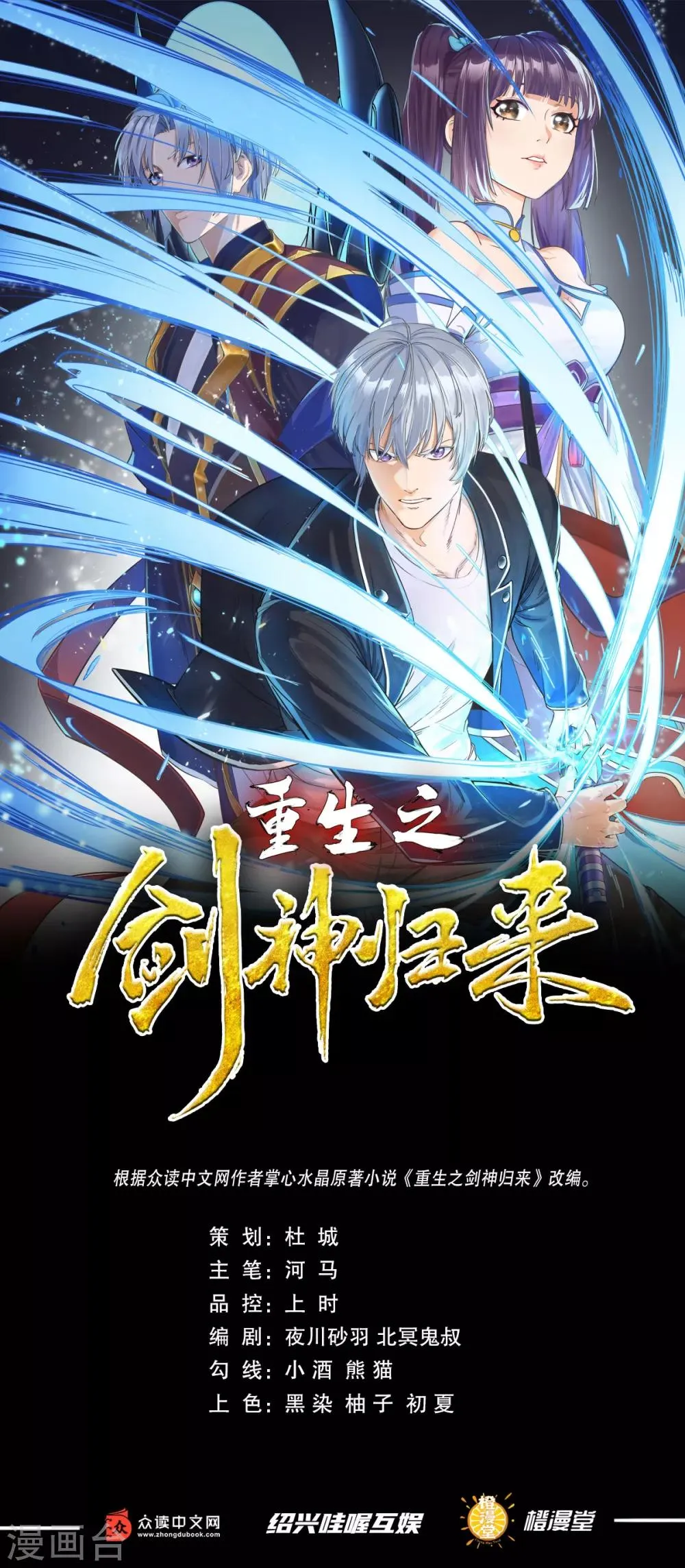预告 第1页