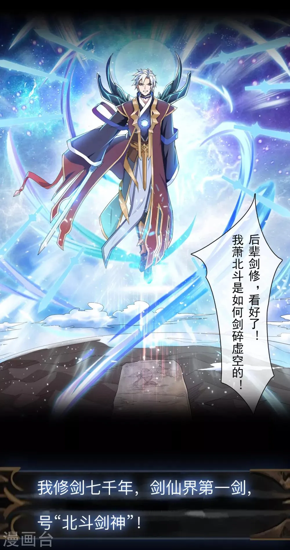 预告 第2页