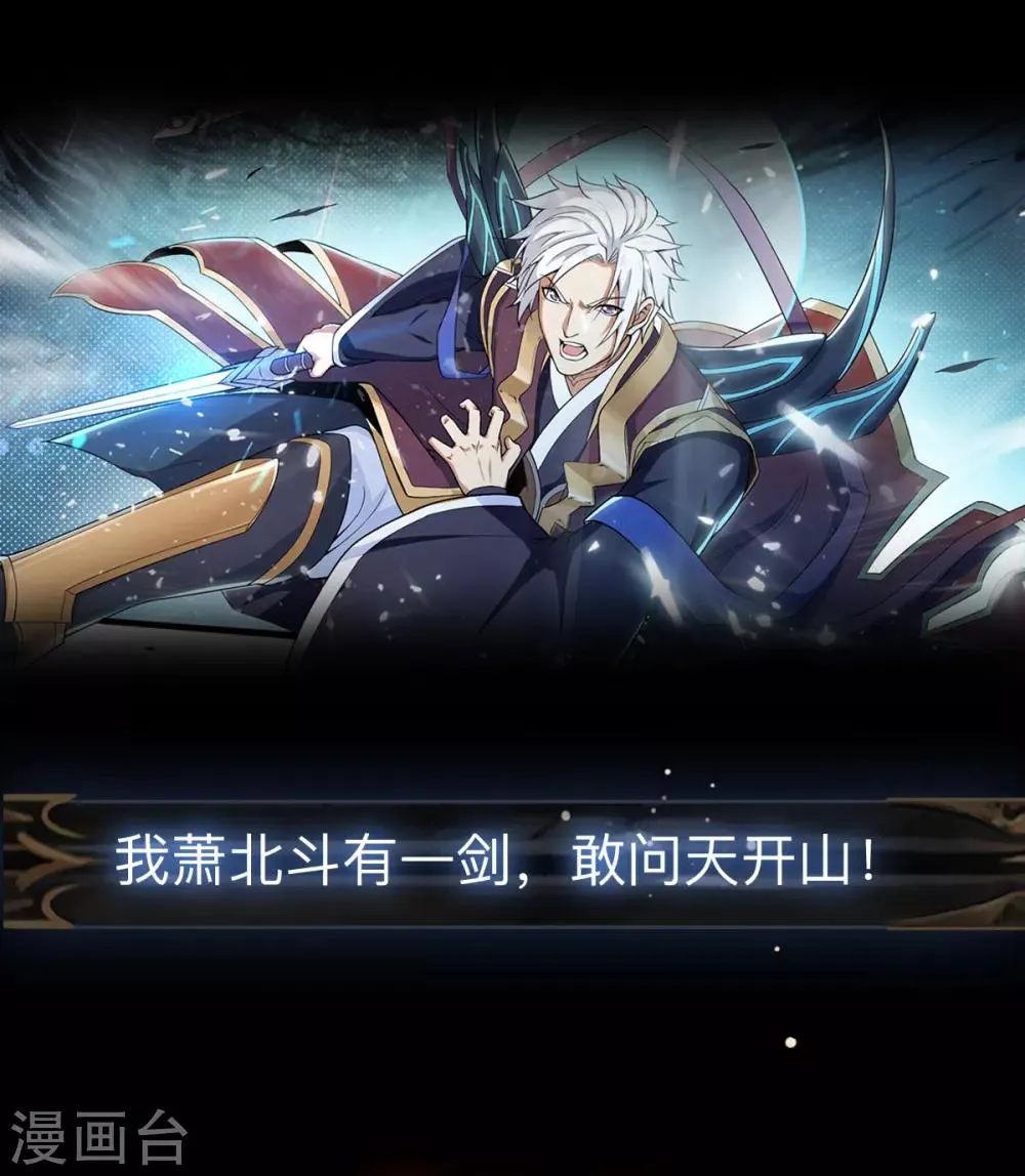预告 第7页
