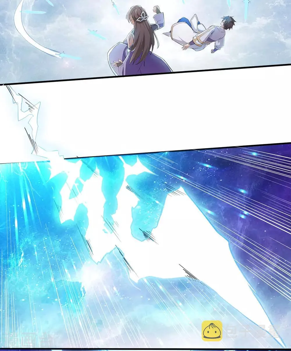 第1话 重生 第17页