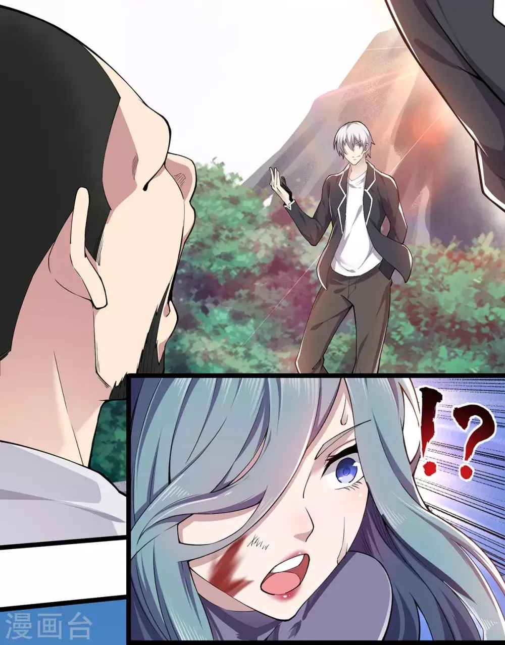 第7话 英雄救美 第18页