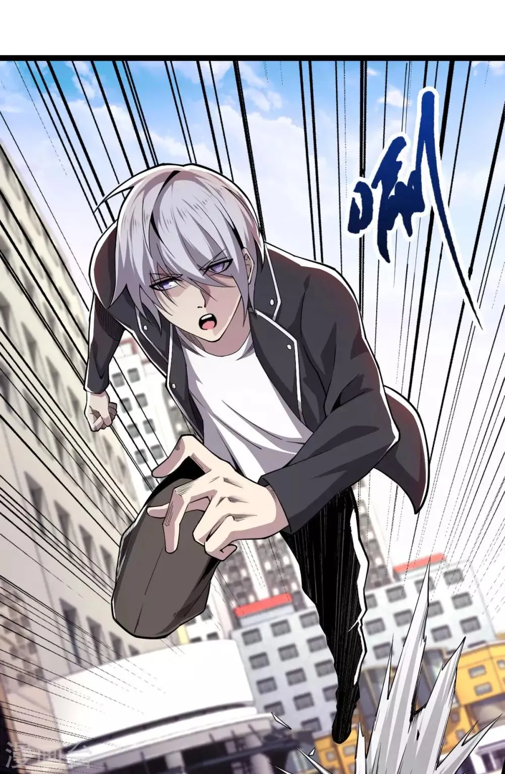 第11话 不自量力 第6页