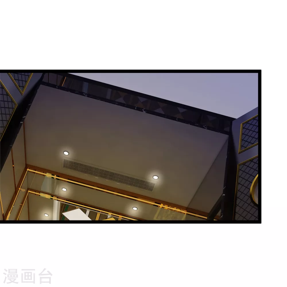 第21话 酒桌解围 第3页