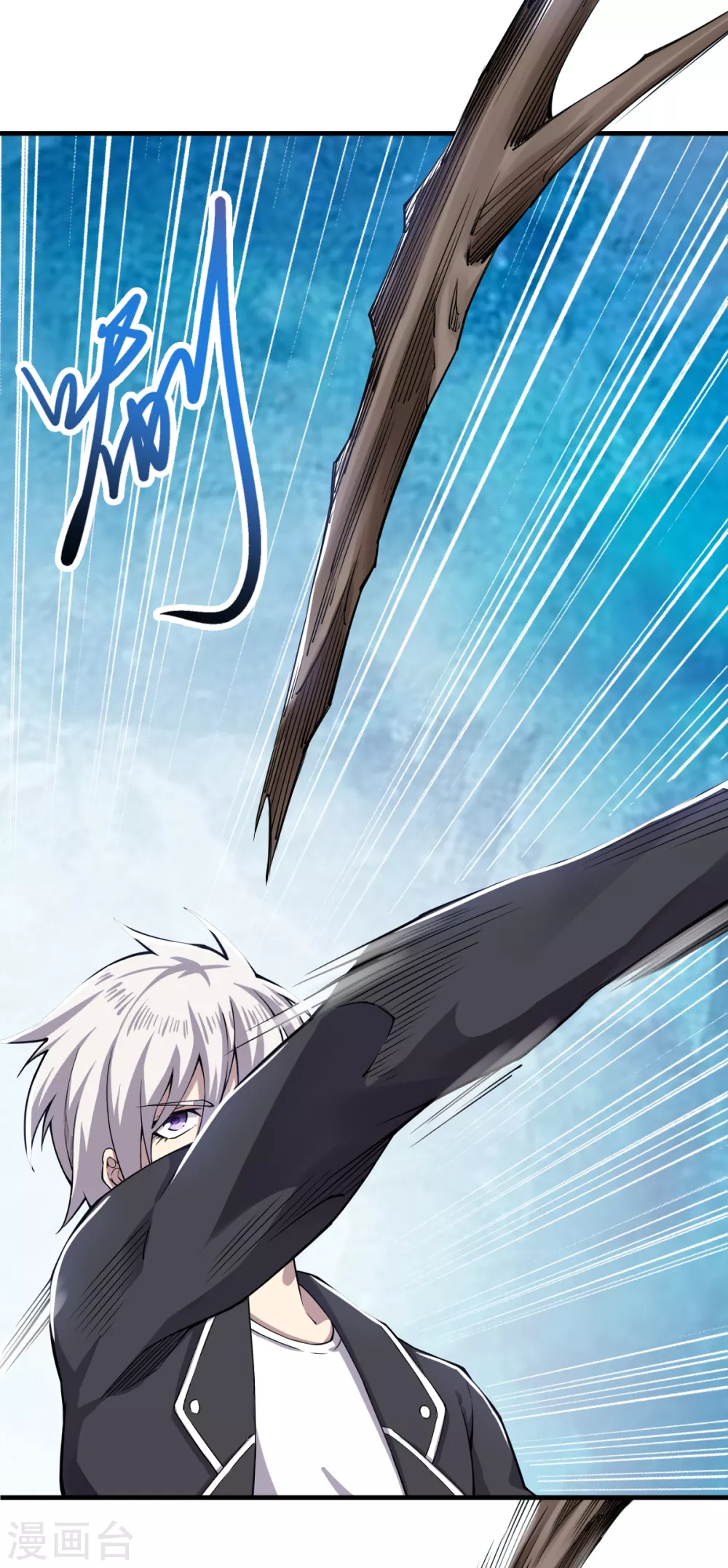 第35话 传授剑法 第12页