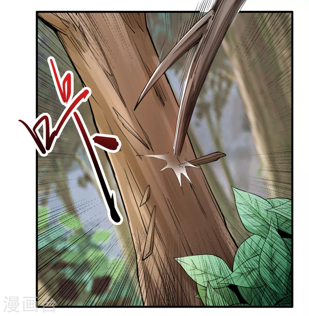 第35话 传授剑法 第13页