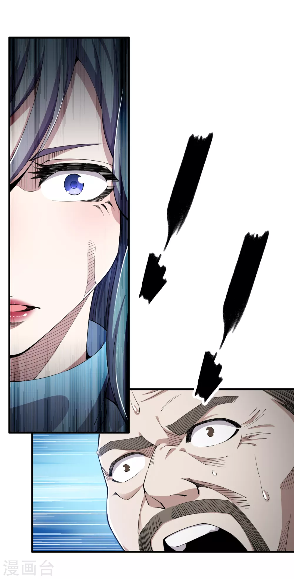 第35话 传授剑法 第14页