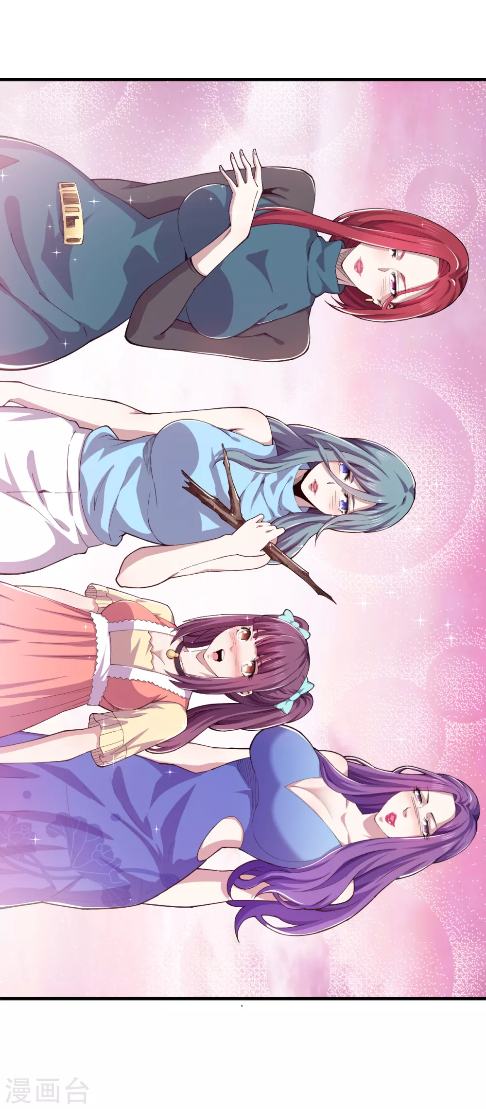 第36话 艳福不浅 第9页