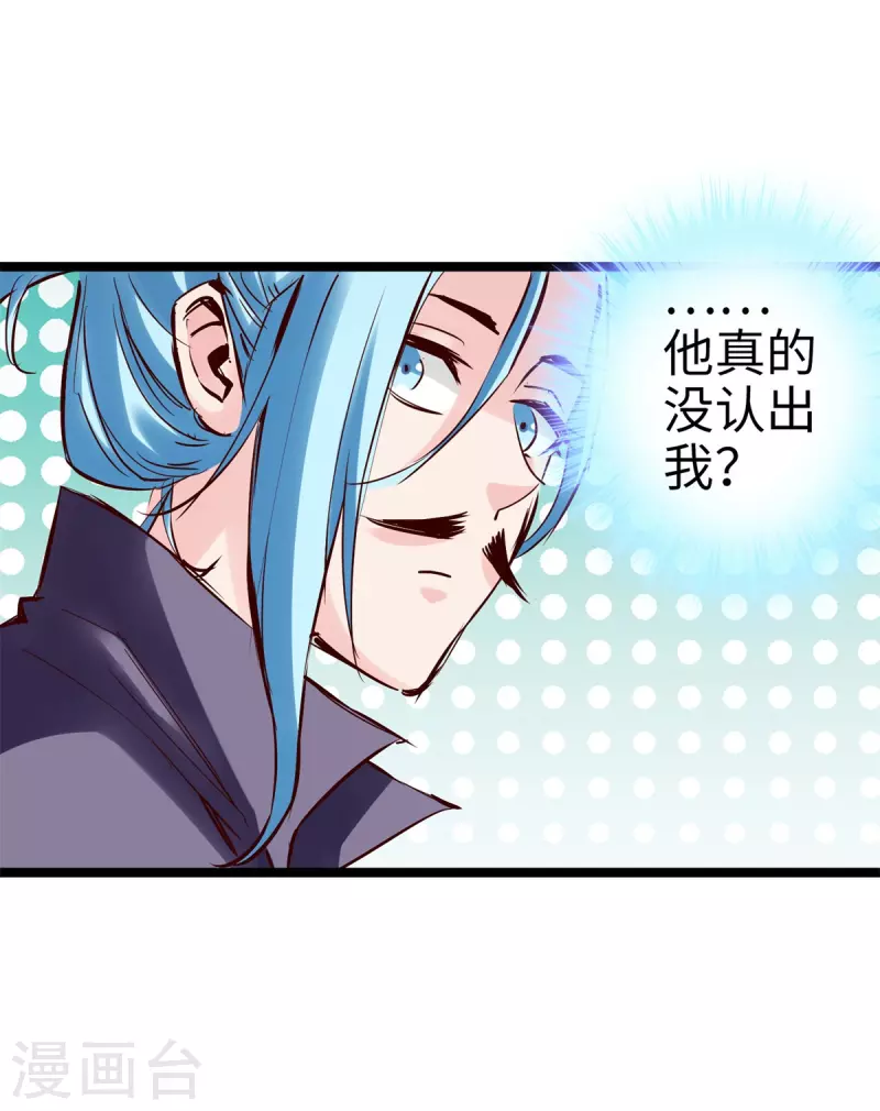 第100话 第10页