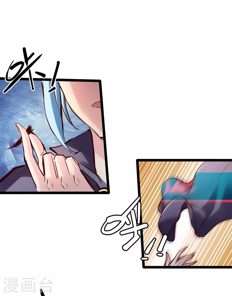 第100话 第12页
