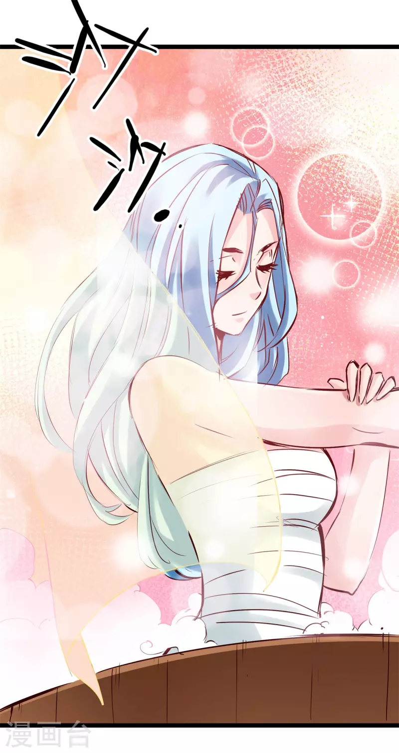 第100话 第13页