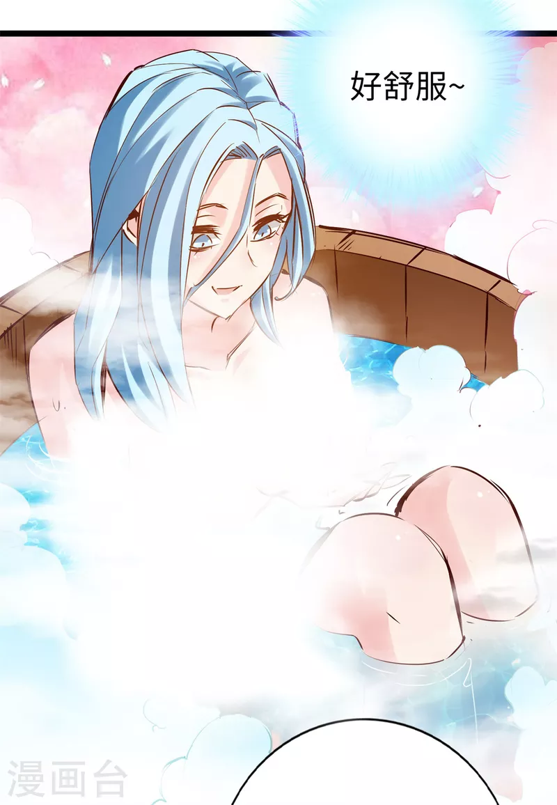 第100话 第15页