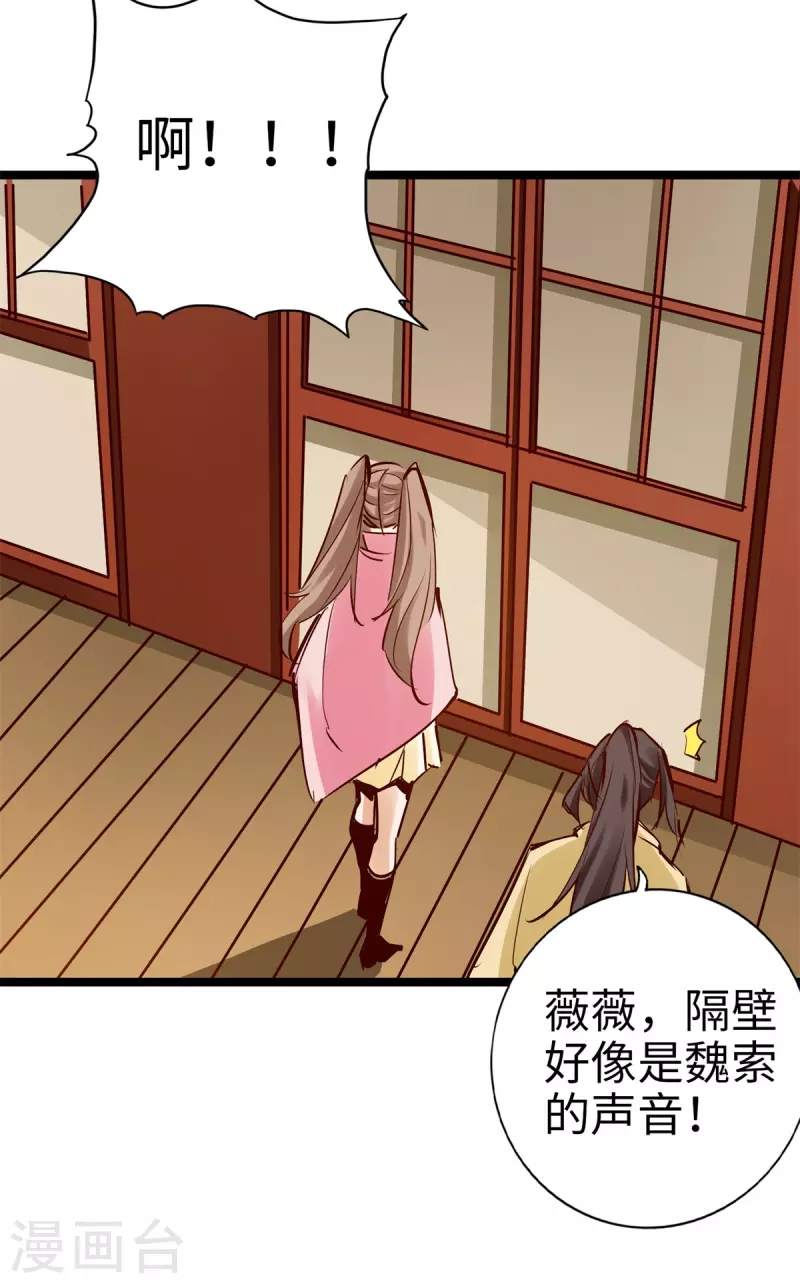 第100话 第22页