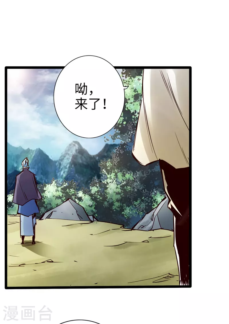 第99话 第15页