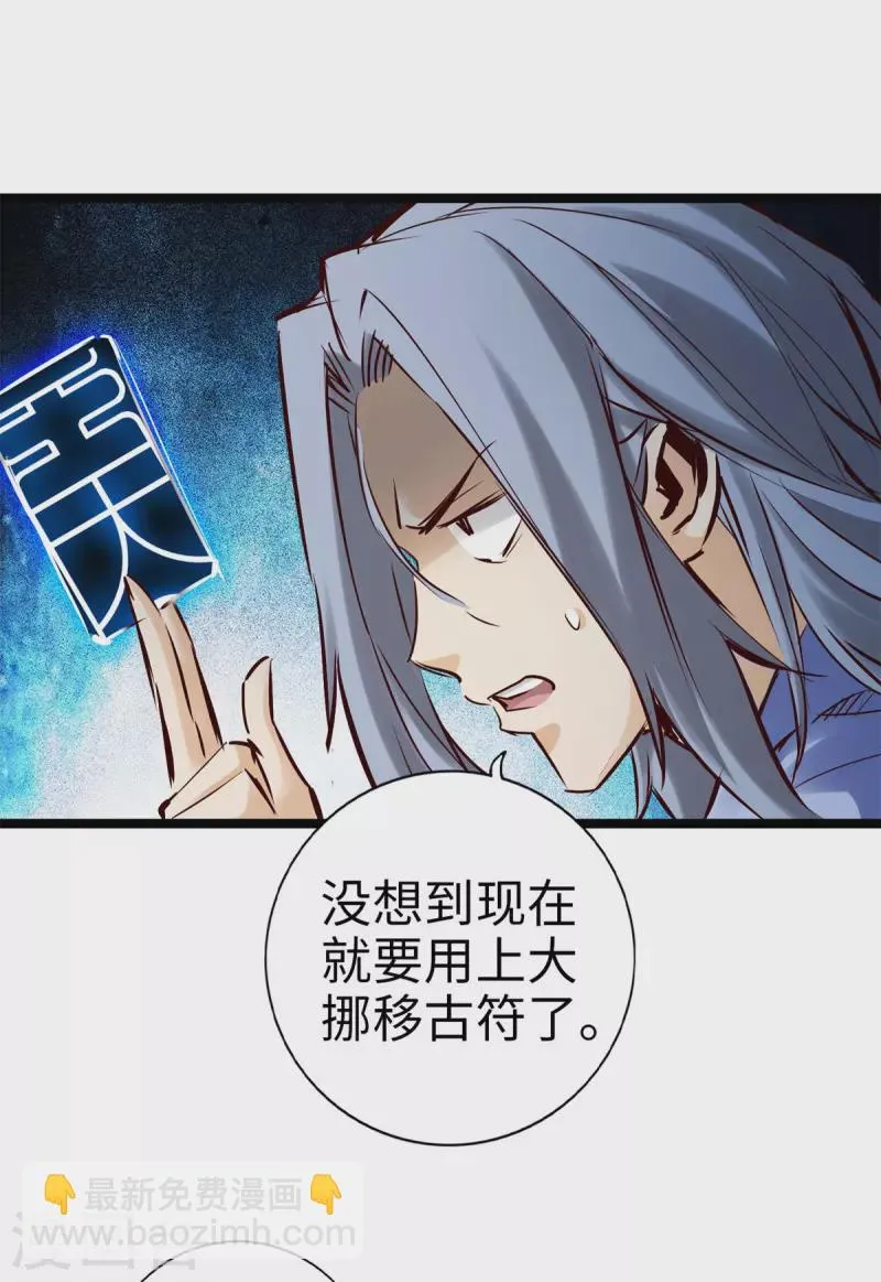 第96话 第13页