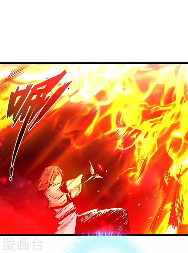第94话 第6页