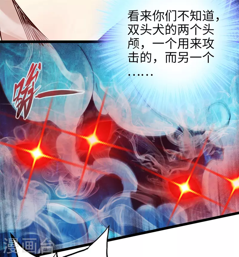 第94话 第15页