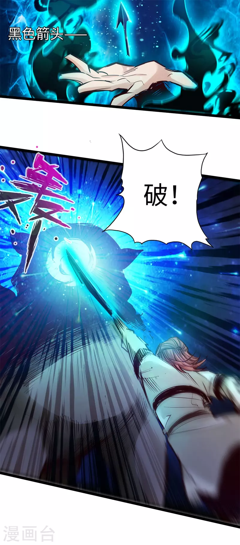 第94话 第21页