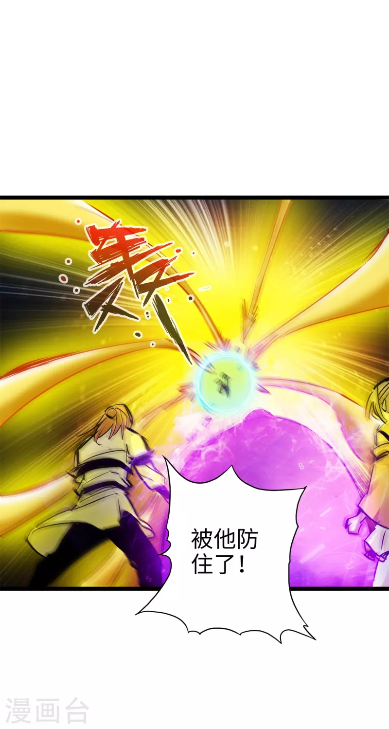 第93话 第11页