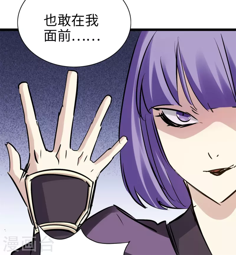 第93话 第13页