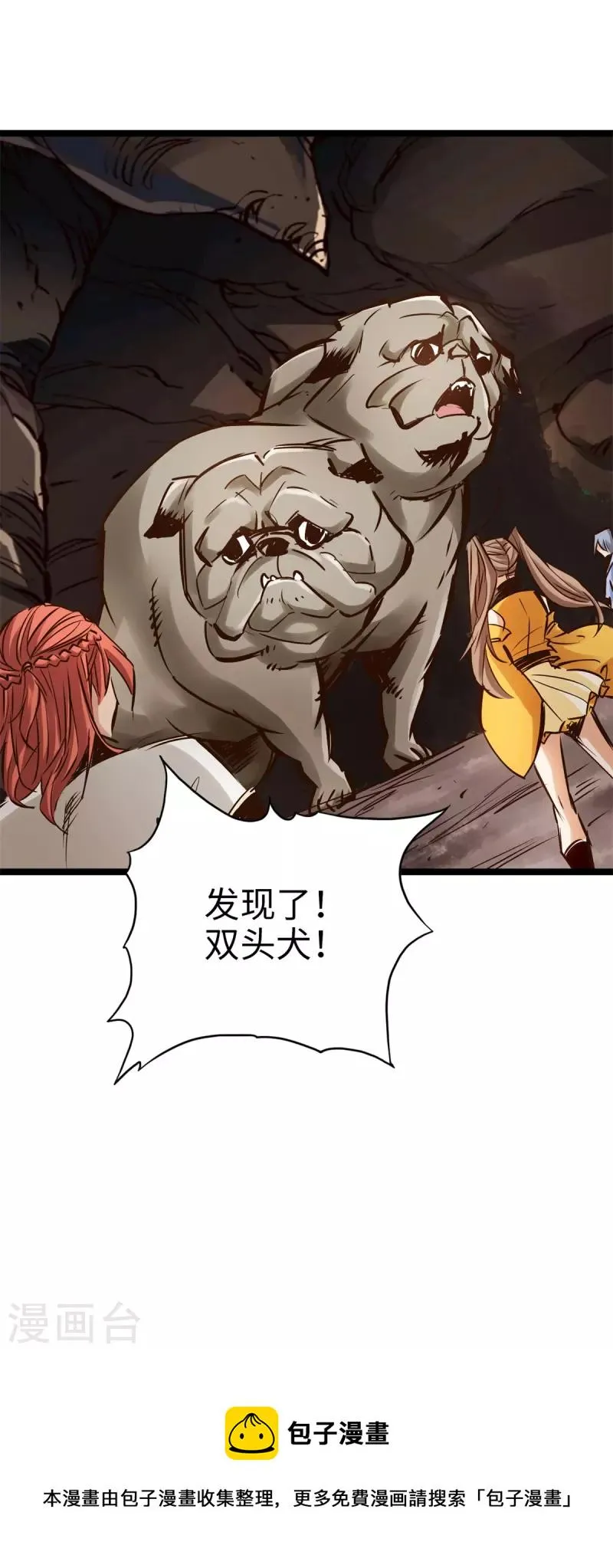 第91话 第26页