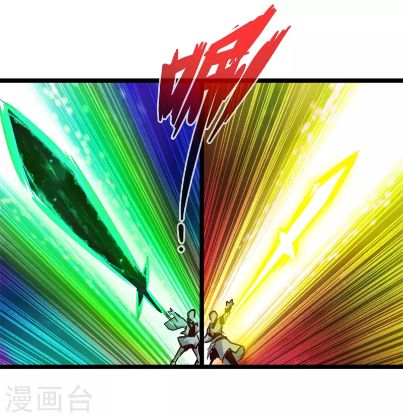 第88话 第15页