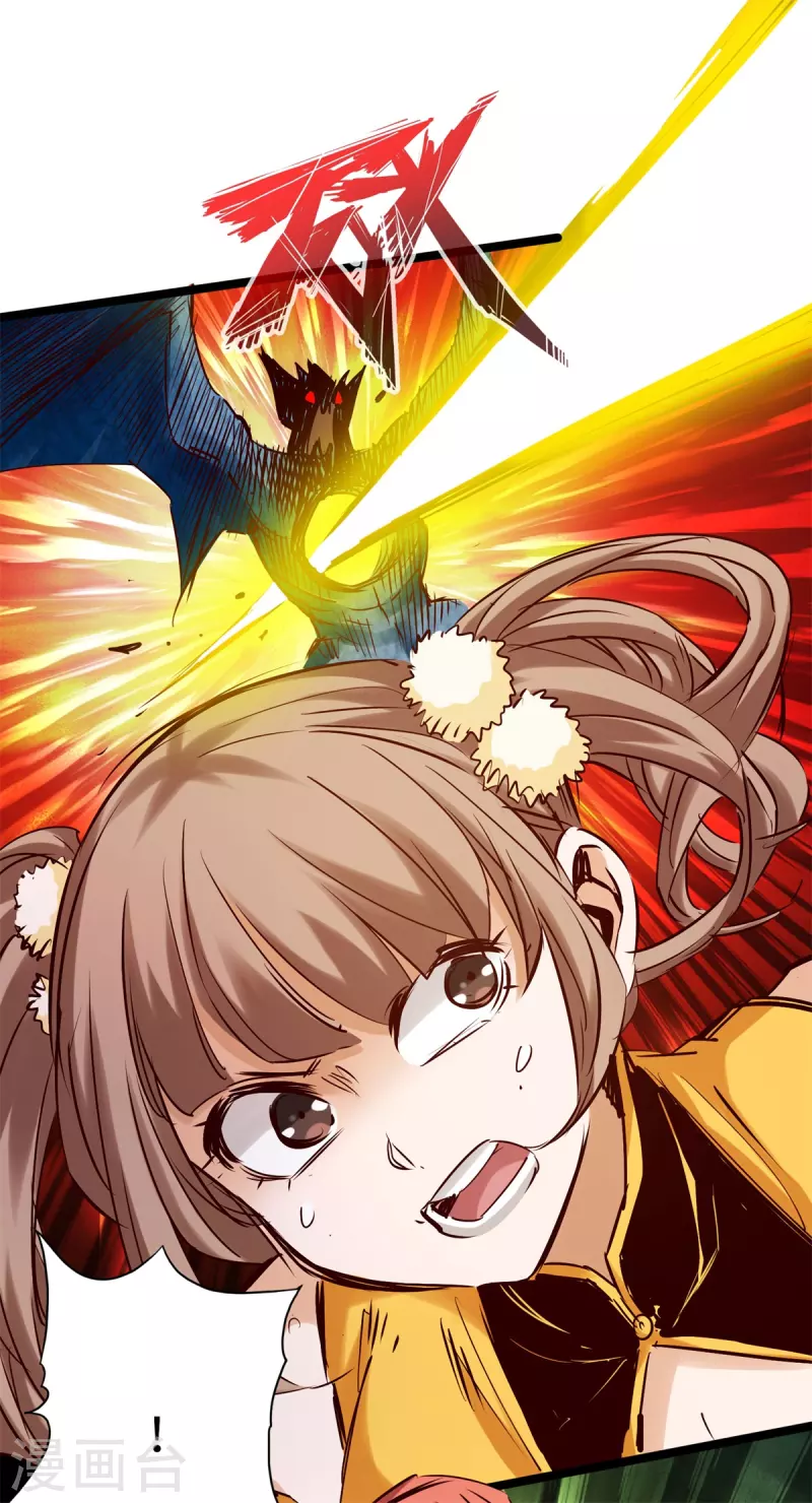 第87话 第4页