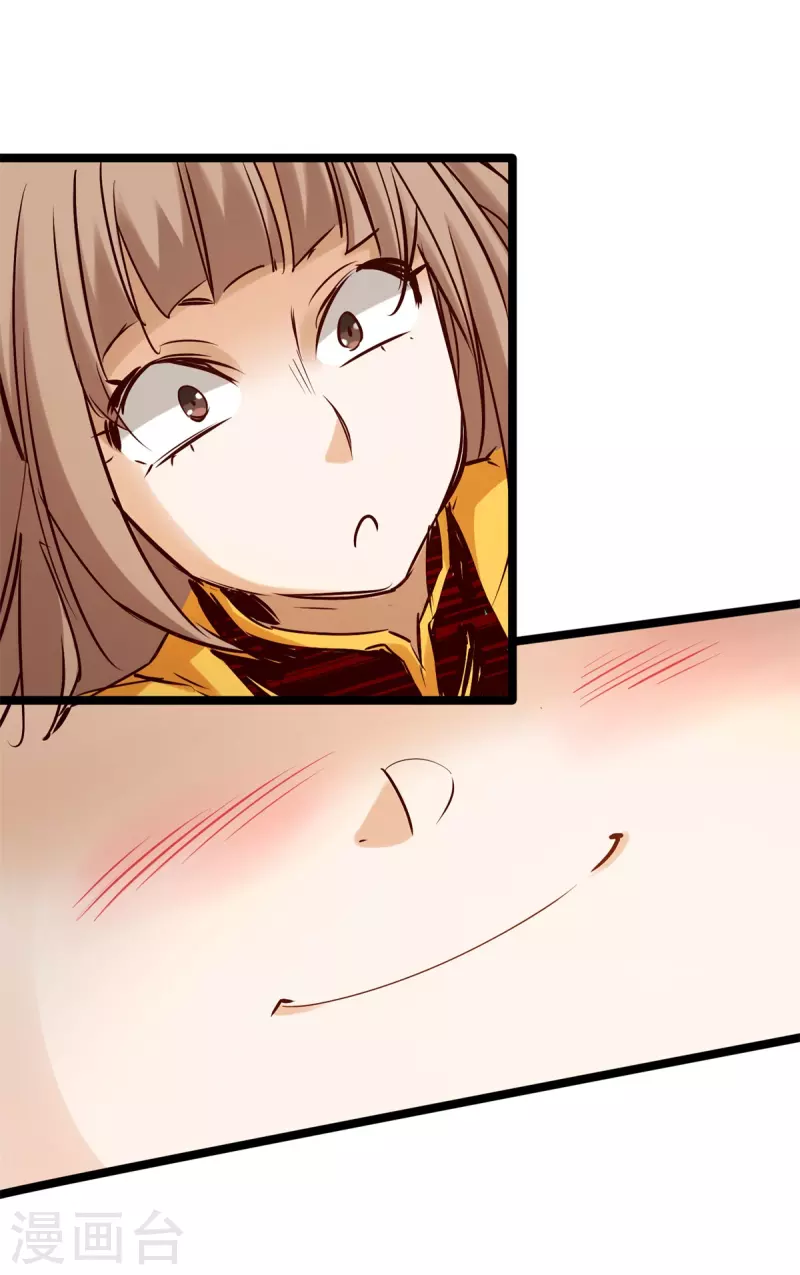 第87话 第6页