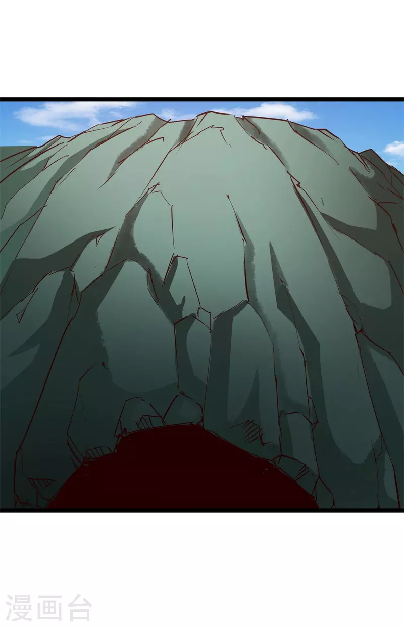 第86话 第30页