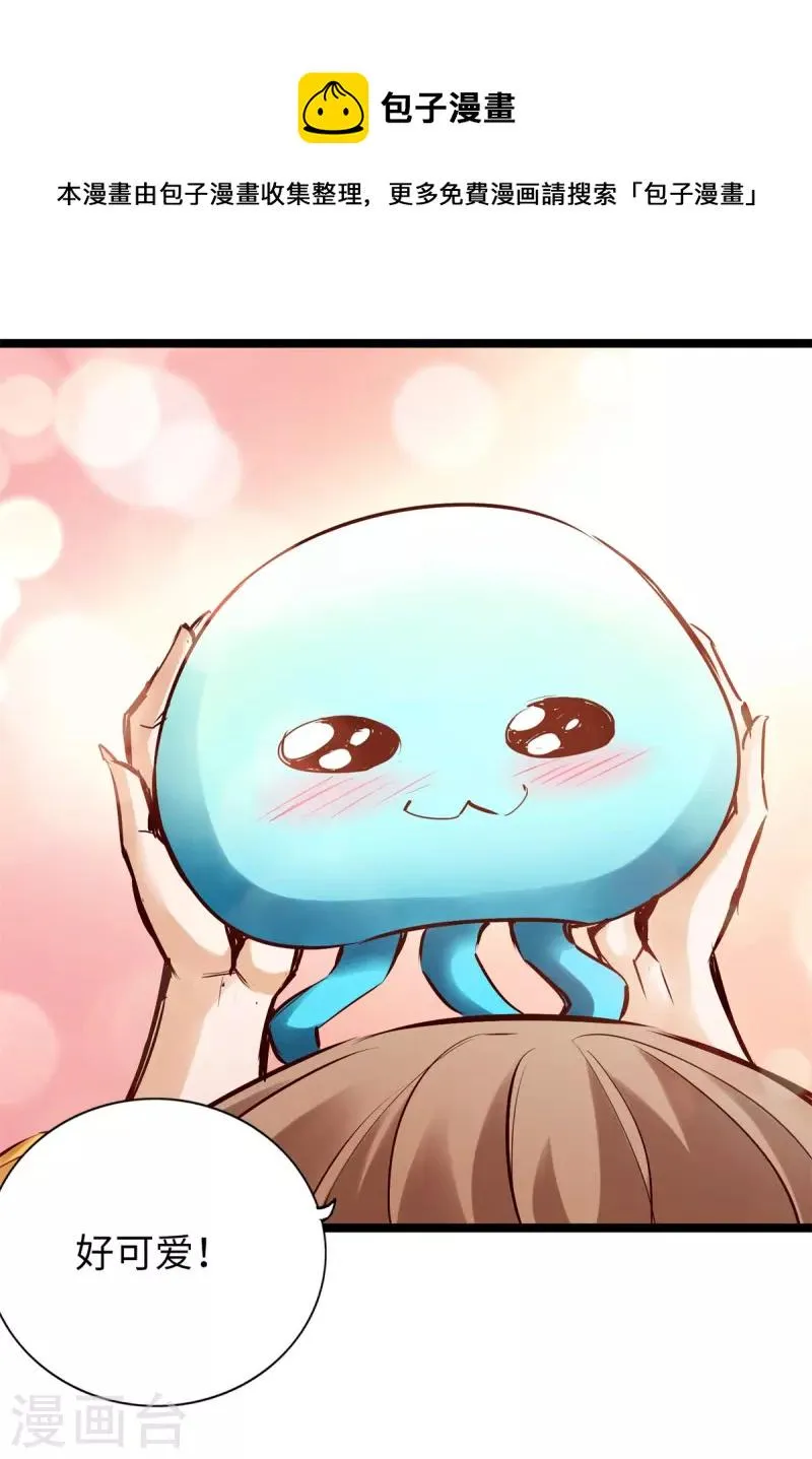 第85话 第1页