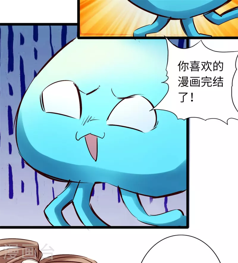 第85话 第5页