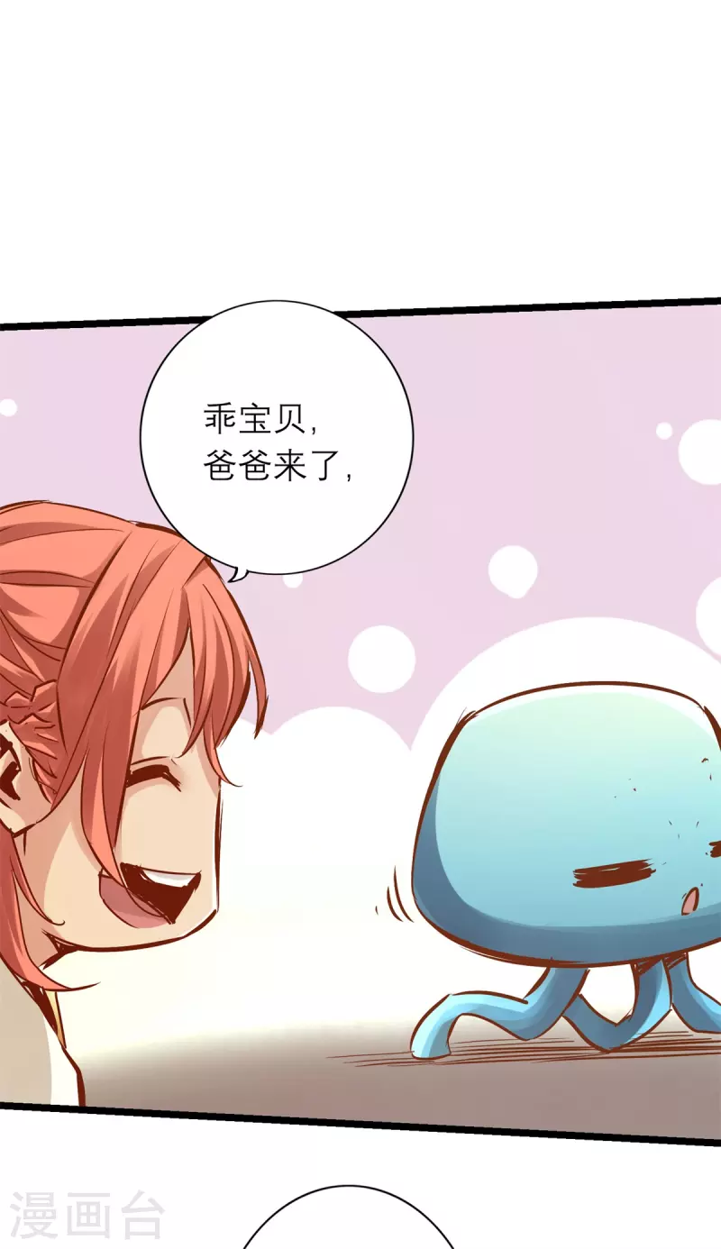 第85话 第18页