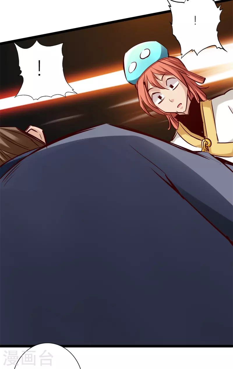 第85话 第26页