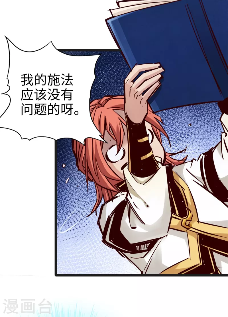 第84话 第11页