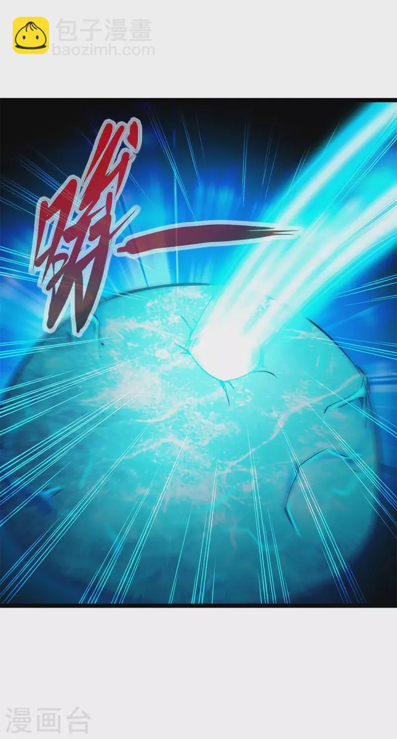 第84话 第17页