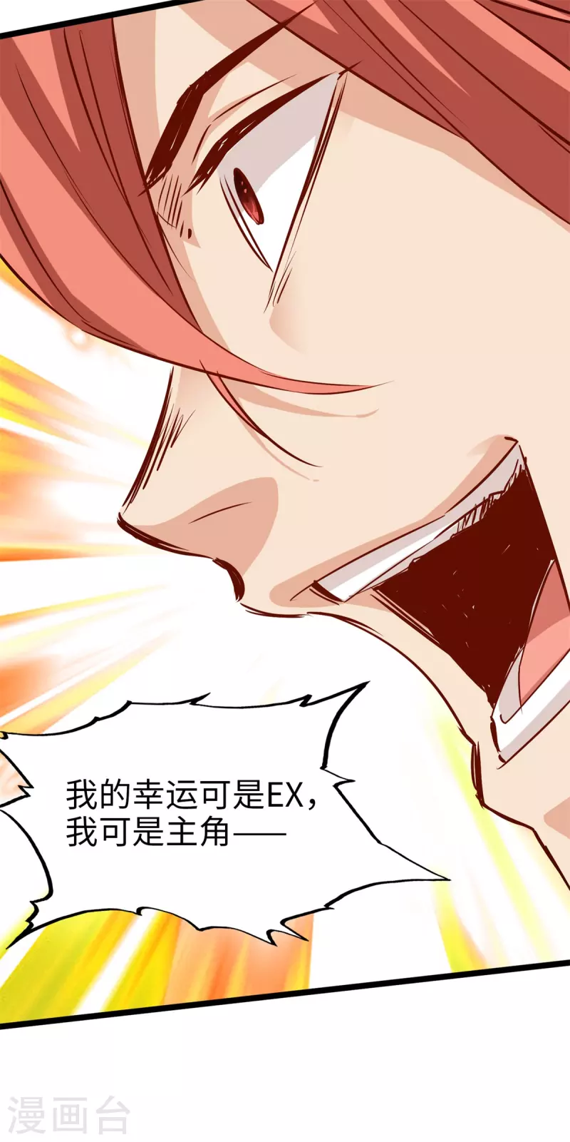 第84话 第22页