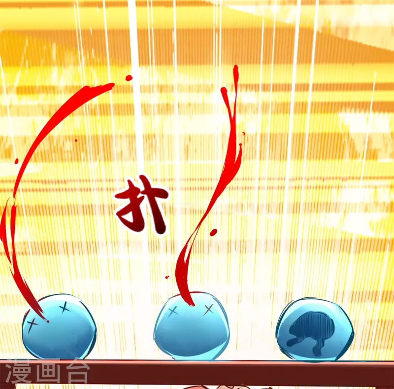 第84话 第23页