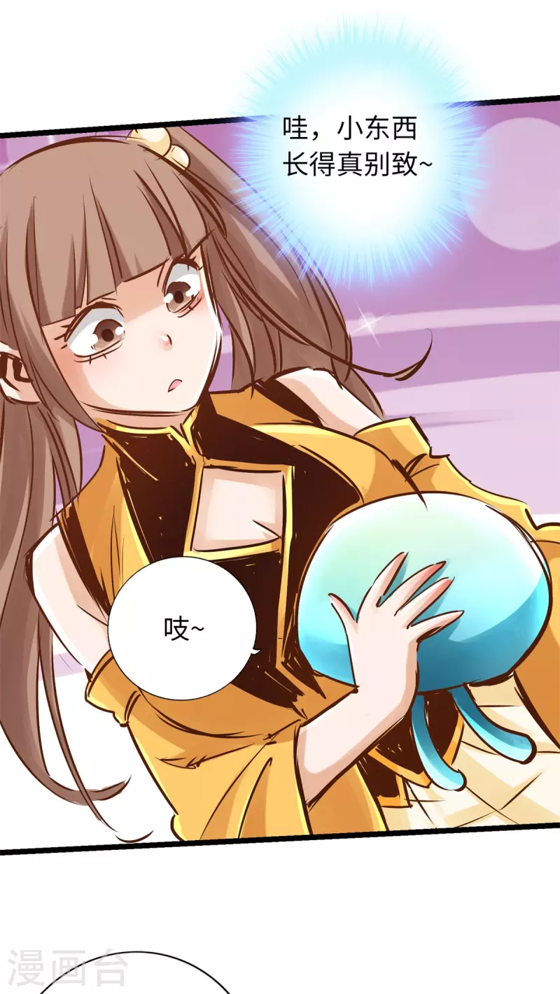 第84话 第48页