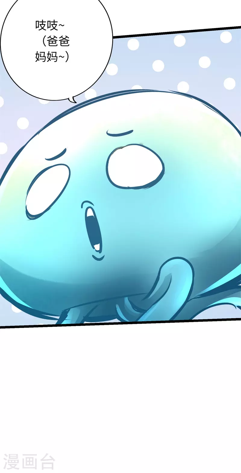 第84话 第49页