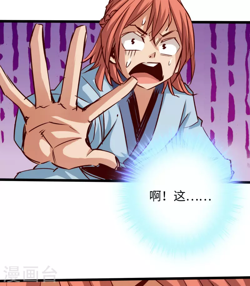第83话 第15页