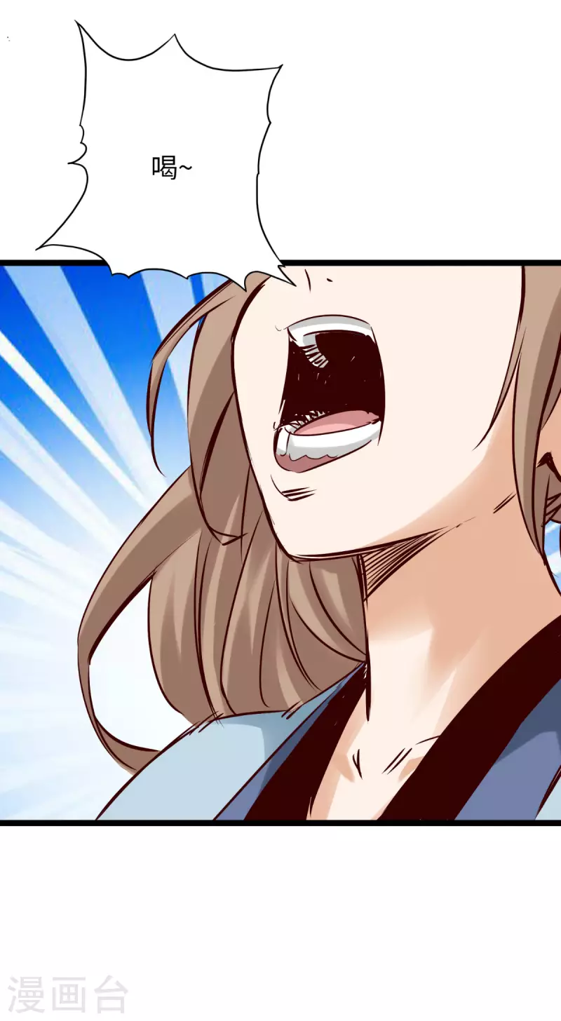 第83话 第38页