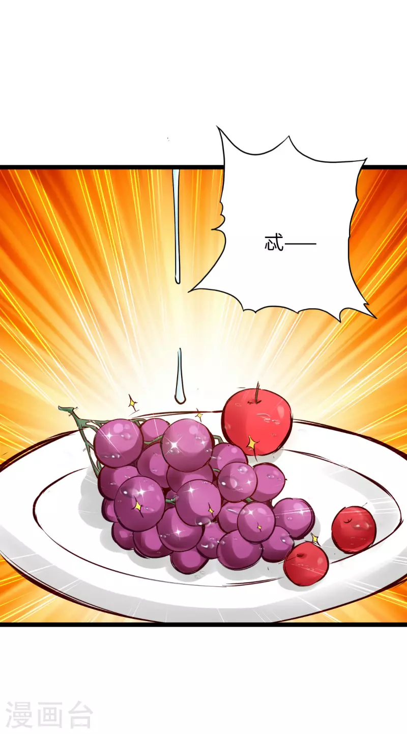 第83话 第39页