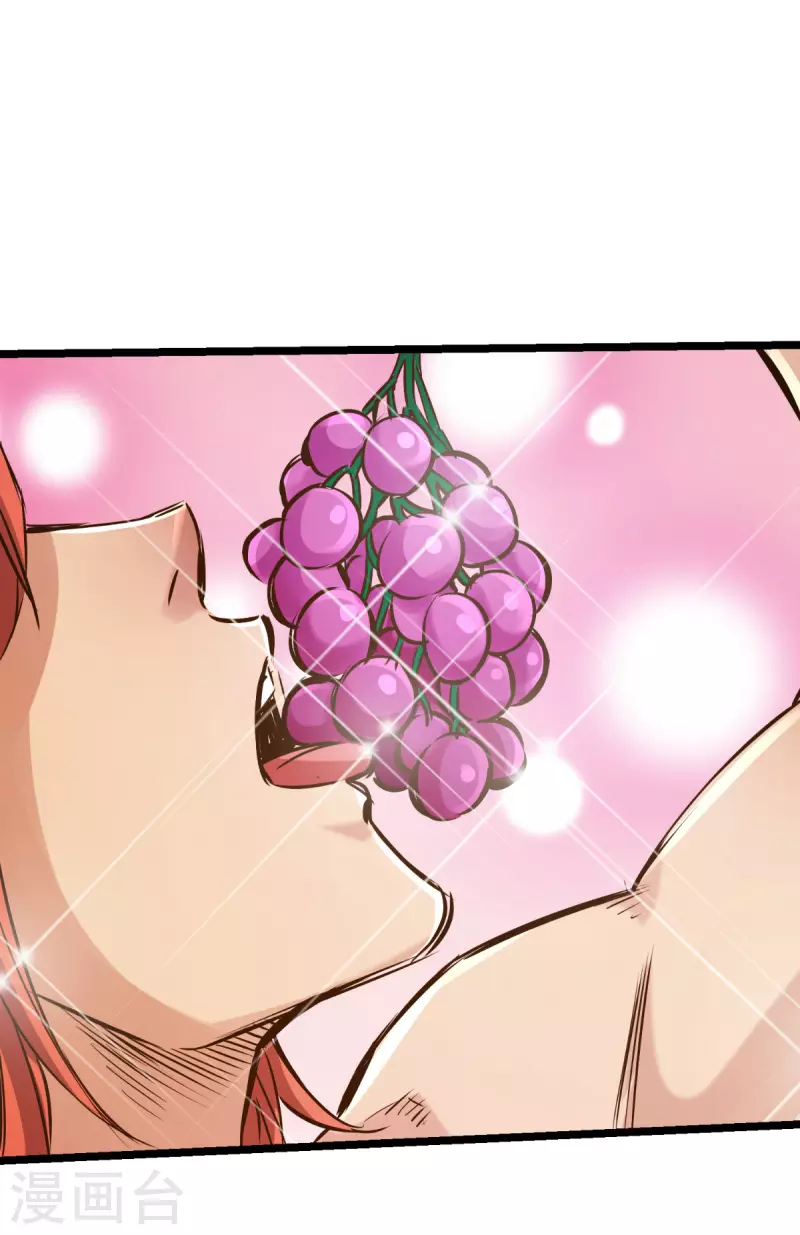 第83话 第46页